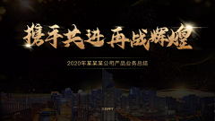 小哈哈哈哈哈哈哈hahahah采集到结尾页