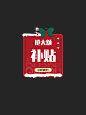 全友儿童家具旗舰店（弹窗）