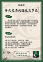 张道青膏药
