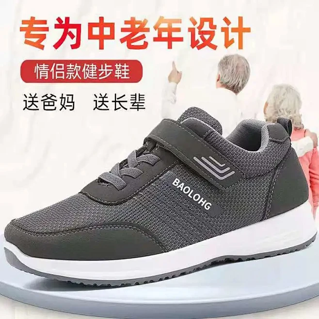 拼多多