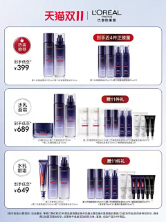 Bella·文刀贝·贝拉采集到A第二张主图+详情关联
