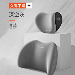 Sb7J7vW6采集到座椅网兜