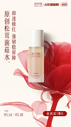 Charming**采集到稀物集