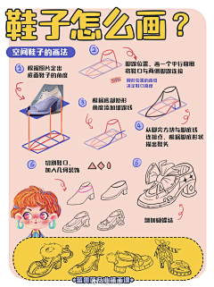 小斌斌330采集到插画参考