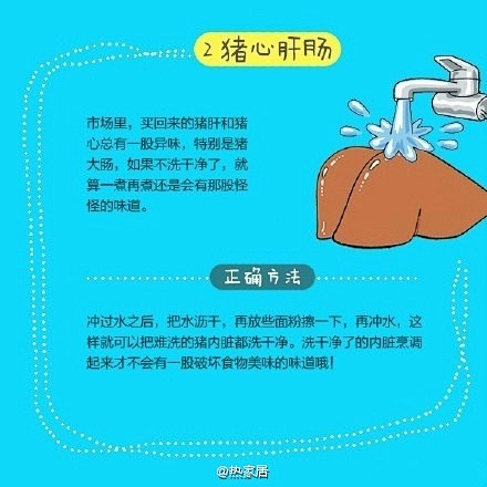 【你的菜真洗干净了吗？！这些小窍门你一定...