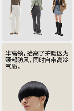 站在光里采集到冬季德绒羊绒