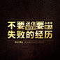 文字排版01