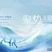蓝色科技感海报