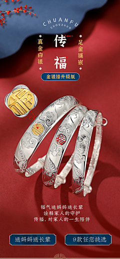 黑夜白天采集到详情首屏