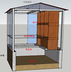 木匠草堂采集到家禽家畜棚舍