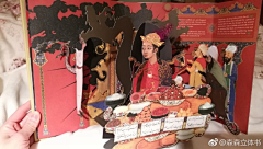 Achou采集到折纸