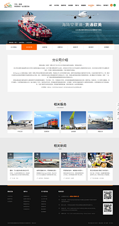 少年王子°采集到网站设计