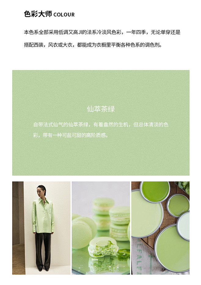 120支丝光长绒棉慵懒风高品质法式衬衫女...