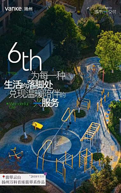 蜡笔小J采集到海报-价值点
