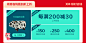 790-详情刺激-8点_03.jpg