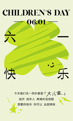 Superci采集到海报