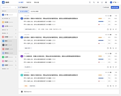 Colorcat猫不二采集到系统界面UI