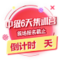 zjjx_piao.png (200×200)