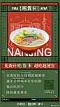 饿了么的微博_微博