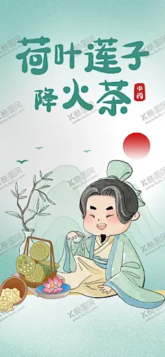 茶海报展板 【酷图网】茶海报,新茶上市,茶叶包装,茶叶包装盒,茶馆海报,茶楼海报,茶文化海报,茶叶海报,茶文化,茶店装饰画,茶店装饰图,茶叶创意海报,禅茶,茶道,茶,绿茶,茶展架,禅茶一味,茶禅一味,中国茶文化,茶艺,品茶,茶坊,茶庄,茶文化挂图,中华茶文化,传统茶文化