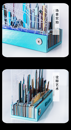 光zhen采集到文创物料