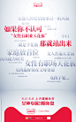 一块击破偏见的“弹幕墙”，如何助力天猫随心花突围“她营销”？