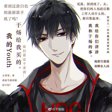 合上笔盖的刹那有祁醉给于炀披上国旗时的骄傲和满足awm绝地求生67