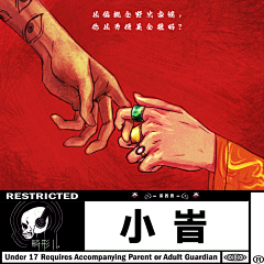 L4EVER黄磊采集到我画的