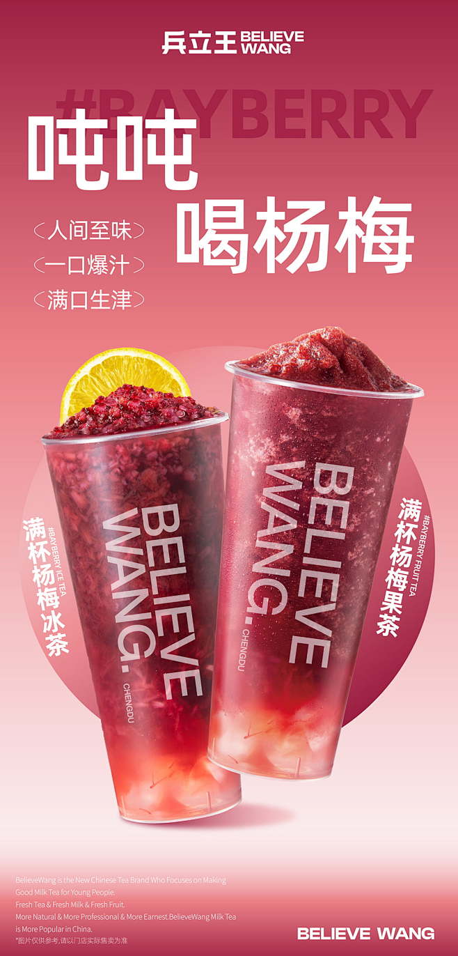 开机屏