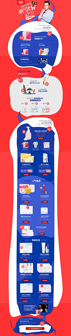双11来啦 jskin净肌官方旗舰店
@幸福的藝術人生