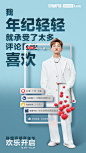 #好物联播#主播天团来啦！
带货破亿大师兄，超重量级堂吉诃德超
联想薇娅陈日鑫....
每一位普通的联想人，都可以变身专业主播
好物联播直播间，总有新奇在等你 ​​​​