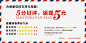 好评返现免抠素材 png素材