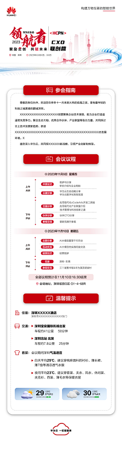 auAlUhtd采集到医疗