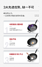 不锈钢炒锅平底不粘锅家用燃气灶适用电磁炉煤气灶专用炒菜无油烟-tmall.com天猫