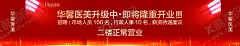 开业图 【酷图网】整形,整形机构,医美,医学美容,整形海报,美容整形,整形美容,医美整形海报,微整形,微整形海报,玻尿酸,美容海报,微雕塑美,微针塑美,面部整形,韩式整形,整形医院,面部美学,面部微整形,面部微雕,抗衰,抗衰老,隆鼻,美鼻,面部线雕,线雕,祛斑,美白,瘦脸,祛痘,面雕,美容,开业