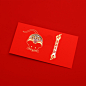 红包过新年红包袋个性创意通用利是封2020卡通鼠可爱压岁定制logo-淘宝网_过年 _T20201125 ?yqr=15324677# _X-新春_T20201125 