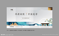 ZENGXP_采集到桁架
