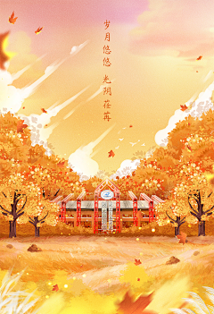 林kk采集到海报设计