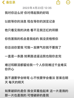 念旧ㅤ采集到文案