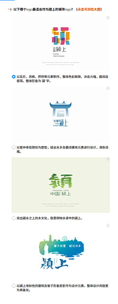 咕咕滴滴采集到logo/设计/鉴赏/规范