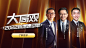 唐宁会客厅：与唐宁一起会见未来_高净值线上商学院-宜信财富
