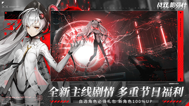 {游戏系列}库洛 战双帕弥什（场景，角色，UI）