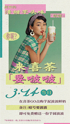 Hope⁶⁶⁶采集到元素_复古/怀旧/民国