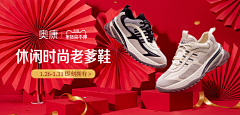 五毛_采集到品销宝/微淘/钻展/悬浮