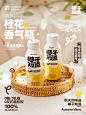 @椰子知道cocopro 的个人主页 - 微博