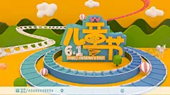 儿童节 【酷图网】六一,儿童节,六一儿童节,儿童节插画,儿童,庆祝,快乐,小孩,木马,骑木马,骑马,马,春天,玩具,卡通,卡通角色,卡通小男孩,动漫角色,小男孩,动漫人物,古代人物,古代服饰,古代卡通角色,手绘,手机人物,插画,电脑绘,设计,动漫动画