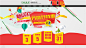 五一劳动节,劳动节图片,51劳动节图片,五一劳动节图片,劳动节海报,劳动节,劳动节素材,五一素材,51素材,五一促销,51促销,五一宣传单,51宣传单,51吊旗,五一吊旗,五一X展架,五一专题