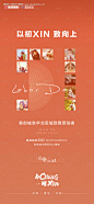 地产品牌五一劳动节海报-源文件【享设计】