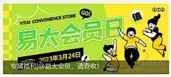 微信截图_20230523140904