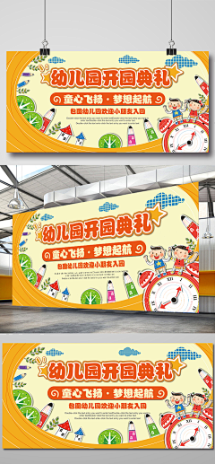 ningbb采集到素材